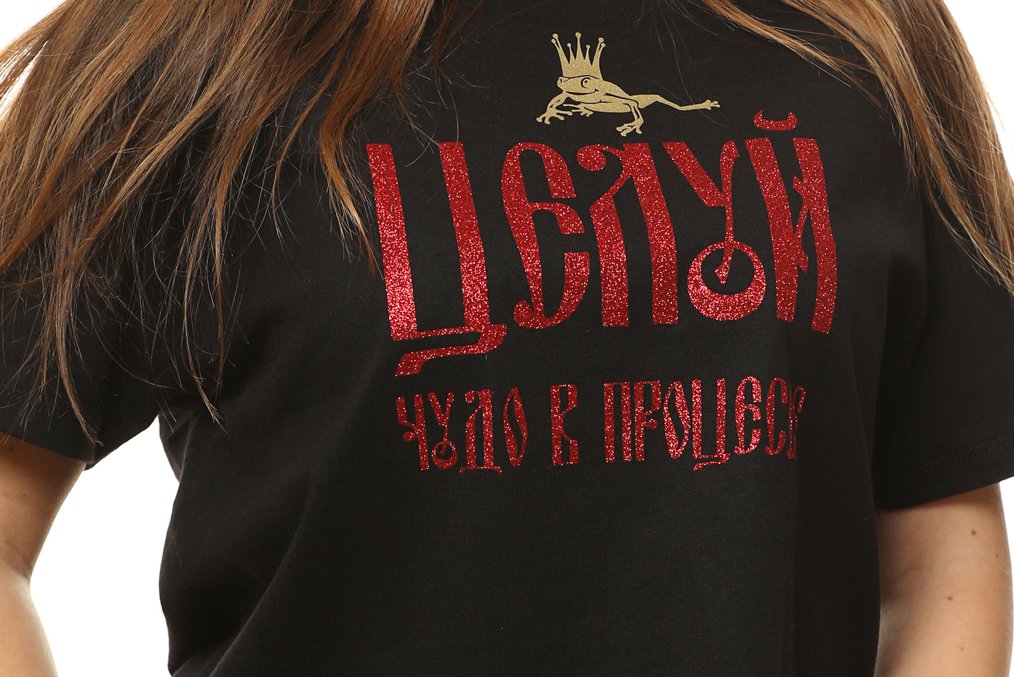 „Целуй“ (Königfrosch) Oversize Cropped Damen-T-Shirt