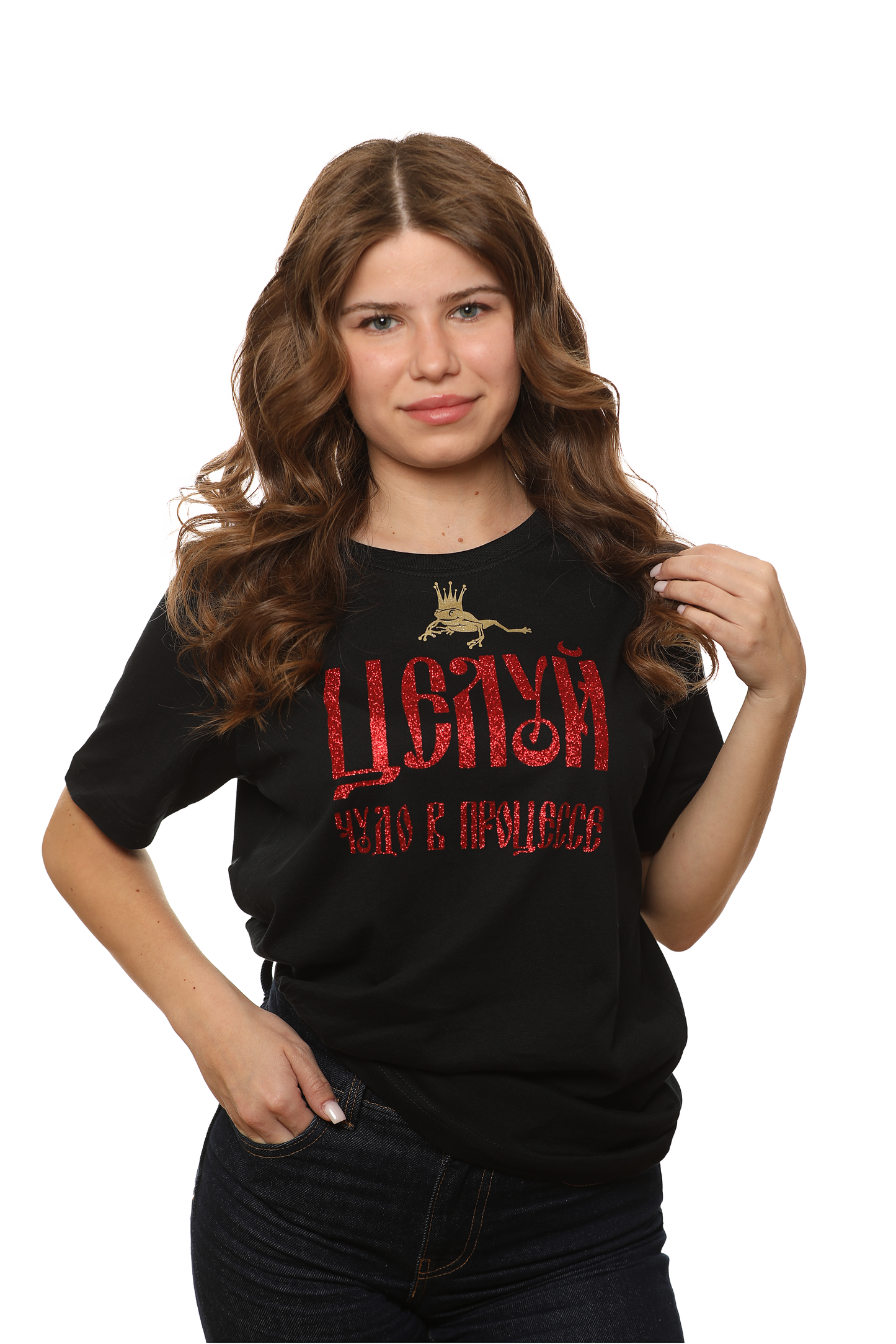 „Целуй“ (Königfrosch) Damen T-Shirt