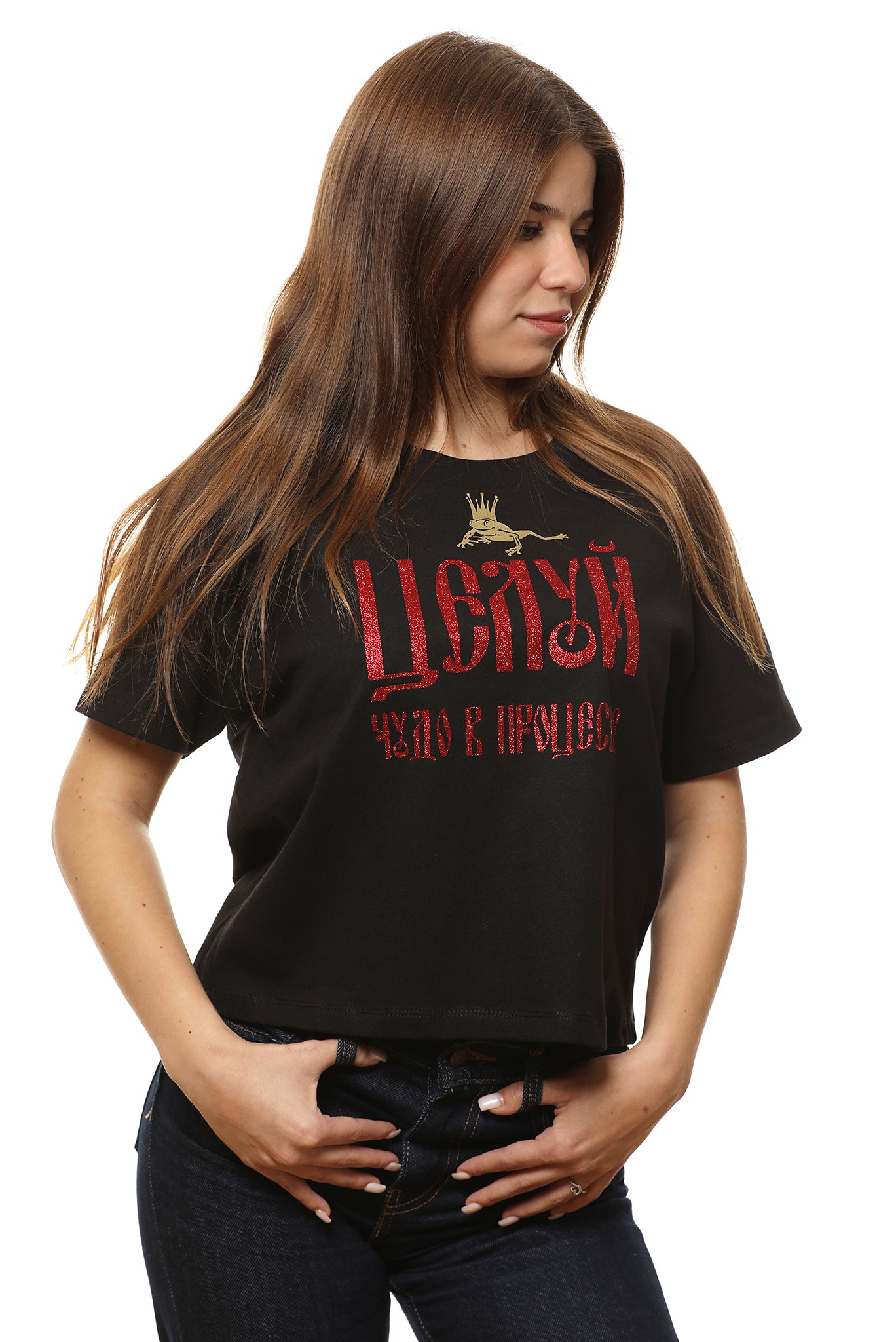 „Целуй“ (Königfrosch) Oversize Cropped Damen-T-Shirt