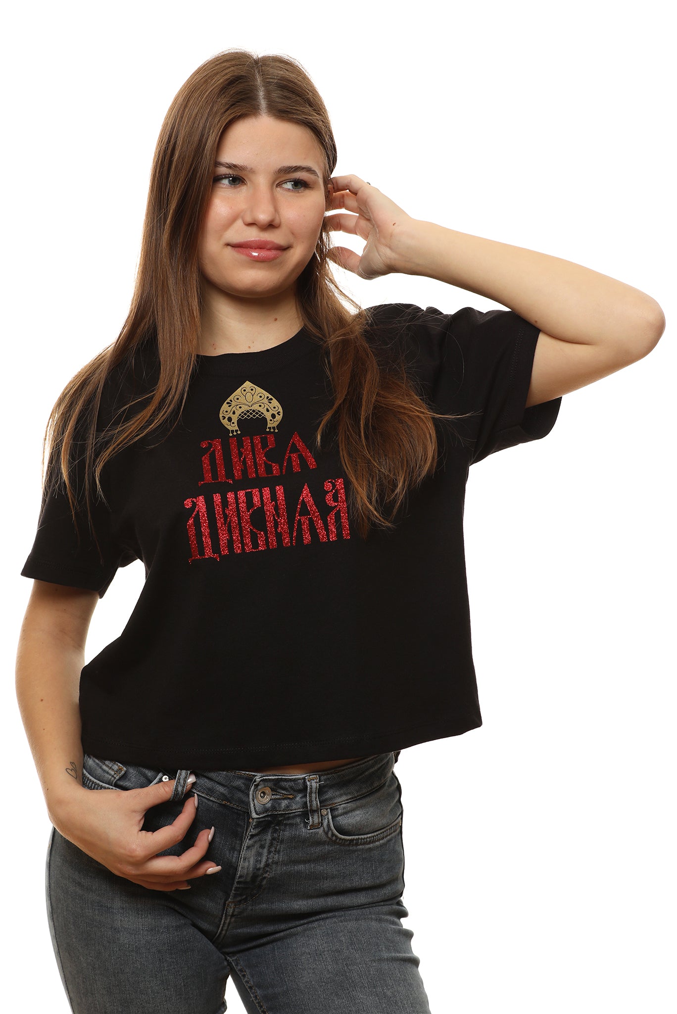 „Diva- Divnaja“ Oversize Cropped Damen-T-Shirt