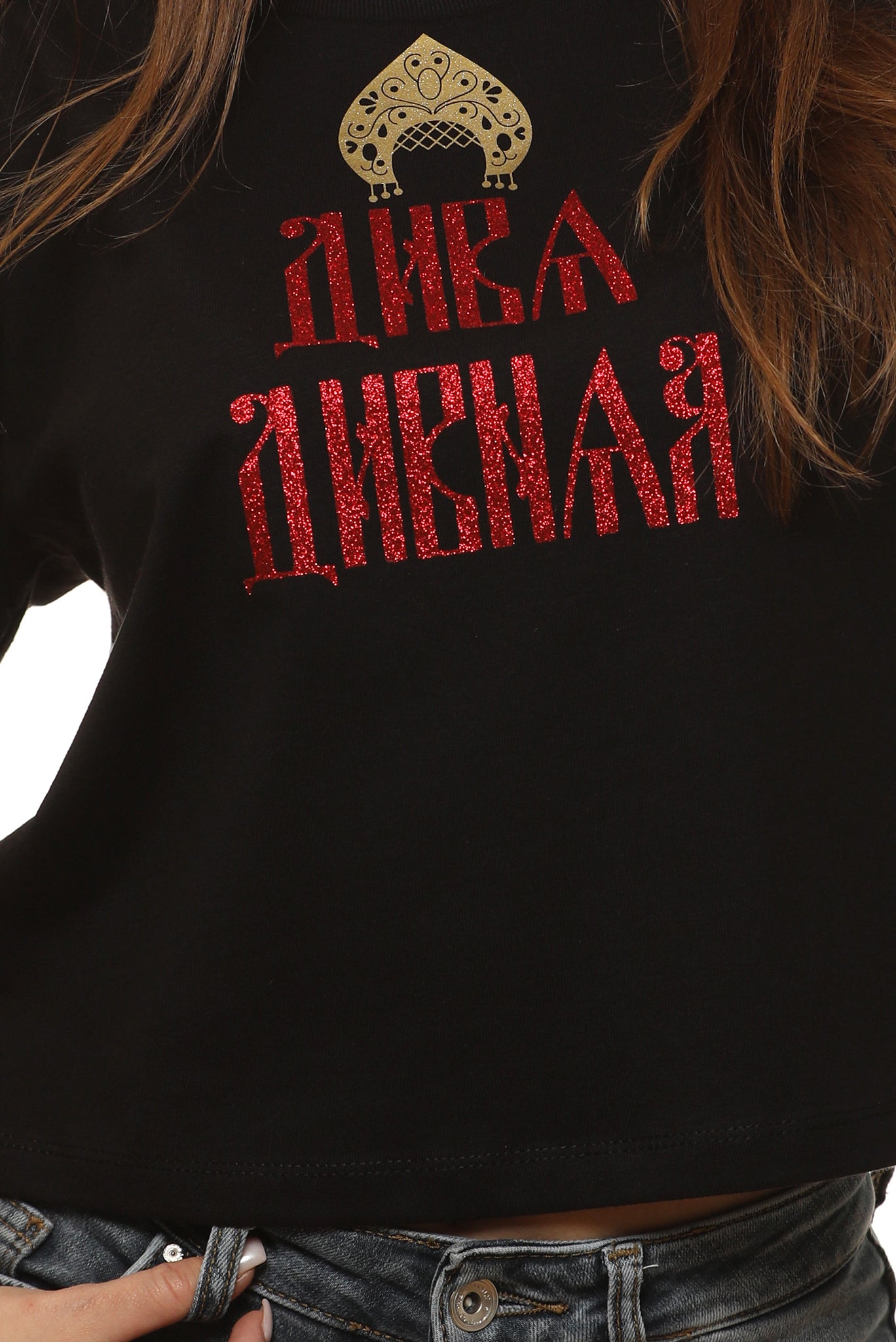 „Diva- Divnaja“ Oversize Cropped Damen-T-Shirt